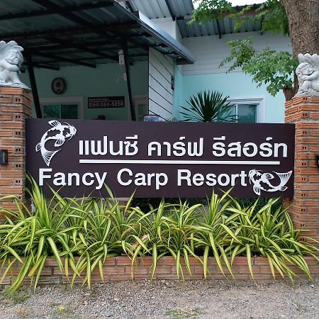 Fancy Carp Resort Cha-Am Eksteriør bilde